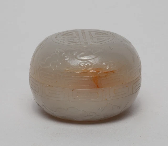 Antique/ Vintage Chinese Jade Covered Box