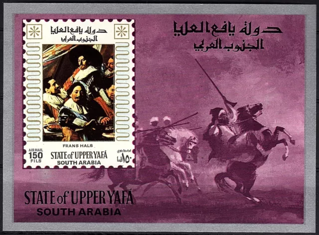 Bloc State Upper Yafa Sultanat Haut Yafa  150 fils Bloc 8 neuf 1967 Frans Hals