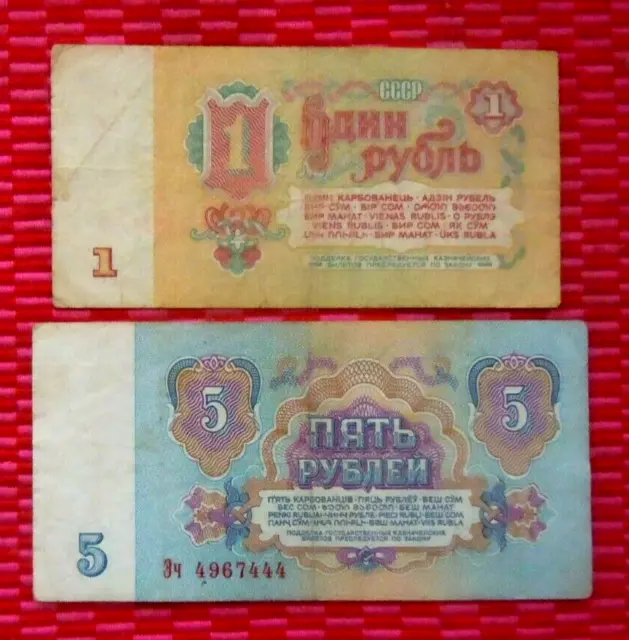 1 und und 5 Rubel 1961, Russische Banknoten