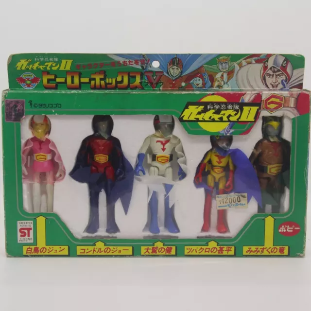 Popy Gatchaman II Hero Box V Set DX Popinica Action Figure PVC Japan Vintage