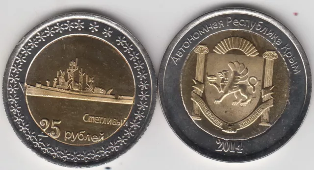 CRIMEA KRIM 25 Rubles 2014 bimetal, Warship, unusual coinage