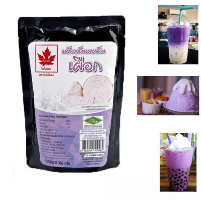 Taro Tea Powder Thai Instant Mix for Drink Iced Hot Beverage Red Leaf Brand 300g