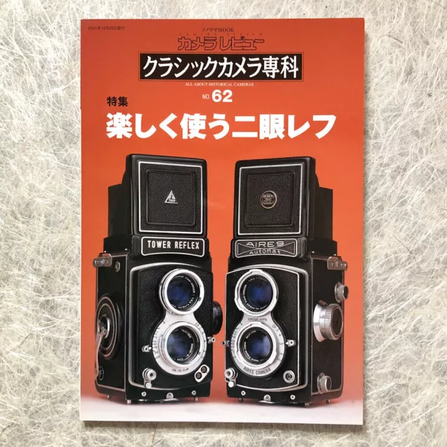 Revisión de la cámara TLR japonesa, revista sobre cámaras de película