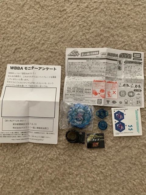 Takara Tomy Beyblade Metal Fight Mercury Anubis 85XF Anime Ver. Corocoro - #1