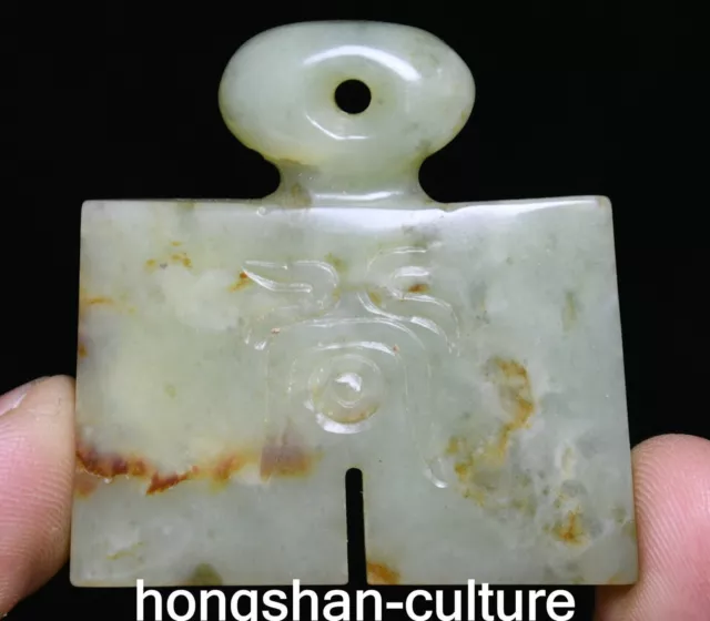4.5CM Old China Natural Hetian Jade Carved Fengshui inscription Amulet Pendant