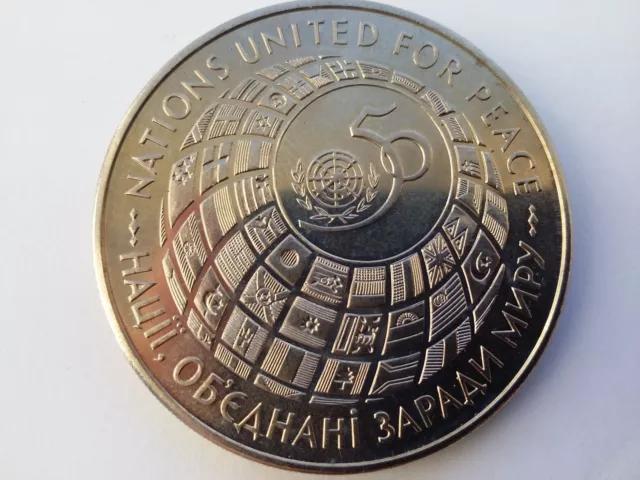 Ukraine 200,000 karb coin "50th anniversary of the United Nations (UN)"
