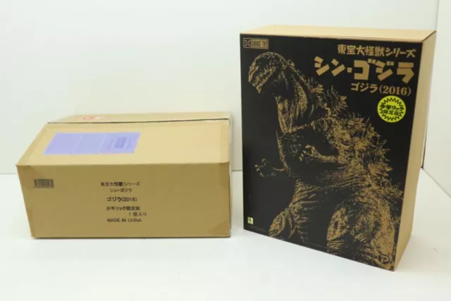 X-Plus Toho Large Monsters Series Shin Godzilla 2016 Shounen RIC Limited
