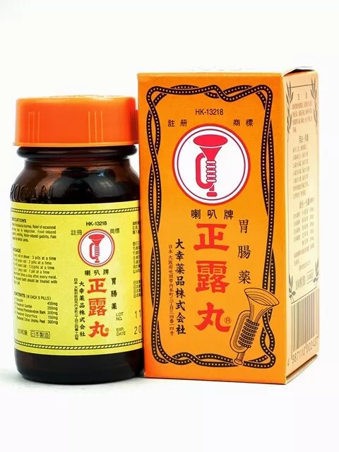 SEIROGAN JAPAN 日本正露丸 Herbal Dietary Supplement 100/200/400 Tablets (Select)