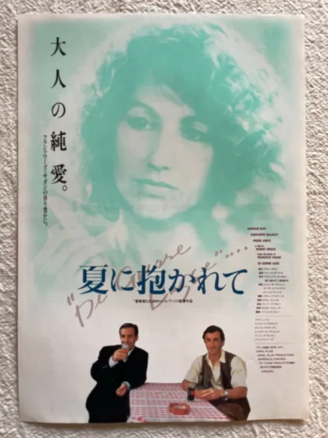 De Guerre Lasse 1989 Movie Flyer Japanese Chirashi Robert Enrico Nathalie Baye