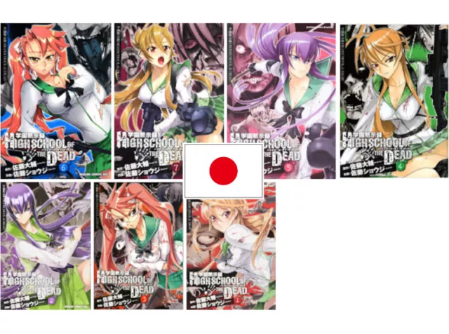 Mangá High School of The Dead volumes 1,2,3,4,5,6,7 e Volume Único  (Completo) - (Lote Fechado)