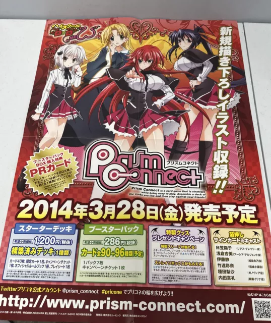 High School DXD Poster for Sale by Marc-santander