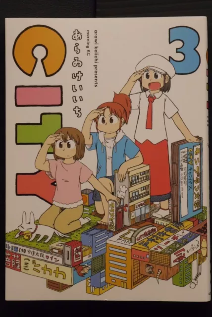 Made in Abyss Volume 1-3 Set Akihito Tsukushi Japanese Manga Anime DHL/UPS