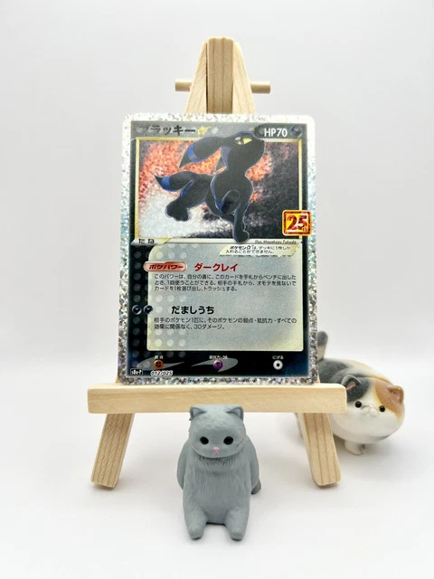 BGS10 GOLDポケモンカード Umbreon Star プロモ 25TH UMBREON STAR 012