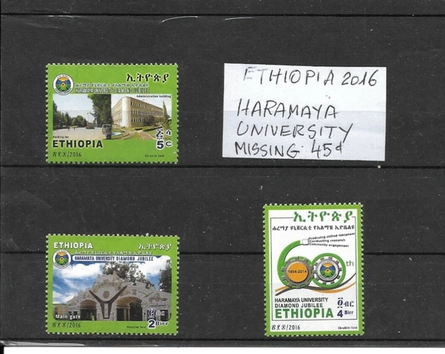 ETHIOPIA 2016 HARAMAYA UNIVERSITY MNH 45 c STAMP MISSING