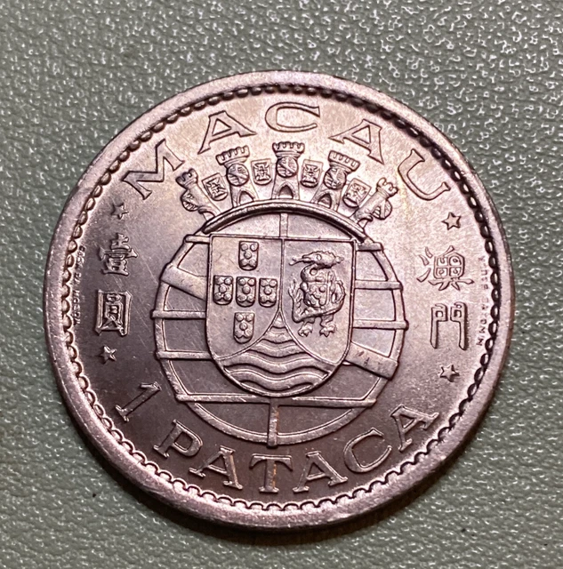 1968 Macao - 1 Pataca Copper-Nickel Take a Look uncirculated