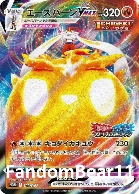 Pokemon Card “Mew VMAX” 054/172 S12a Korean Ver (RRR) – K-TCG
