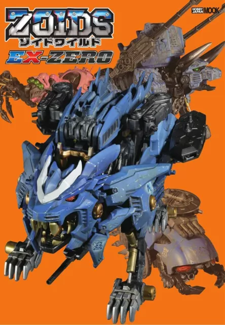 Zoids Wild EX-ZERO | JAPAN Book official photo story Modeling