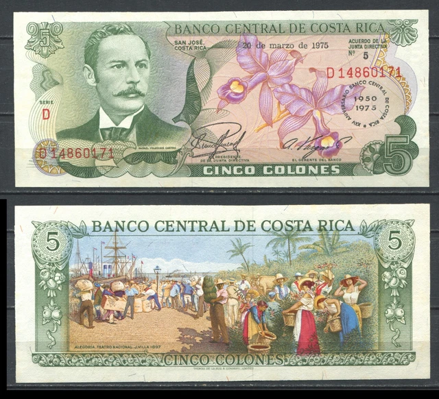 Costa Rica 1975 • 5 colones • P# 247 • overprint • UNC • (N-543) commemorative
