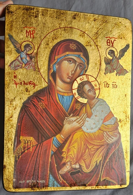 Icône Orthodoxe Ukrainienne La Cène – Bois Fait Main, Région Des Carpates