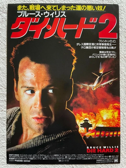 Die Hard 2 1990 Movie Flyer Japanese Chirashi Bruce Willis
