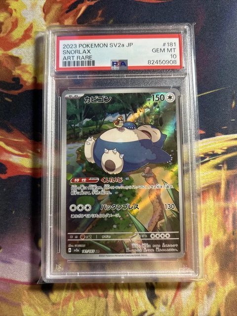 PSA 10 MEWTWO 183/165 Pokemon 151 Japanese Pokemon Graded Art Rare