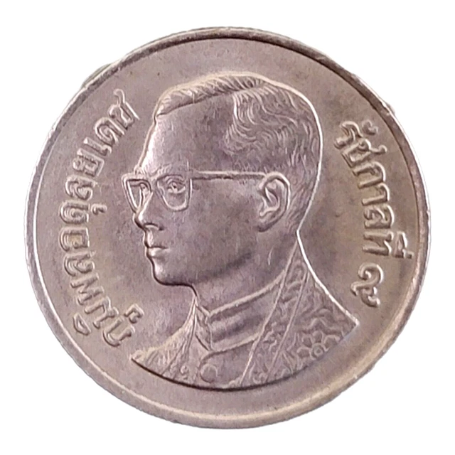 Thailand 1 Baht  Rama IX Coin Copper Nickel Nice Details