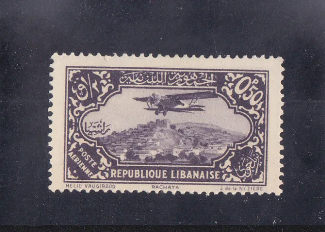 GRAND LIBAN 1 timbre neuf* de collection