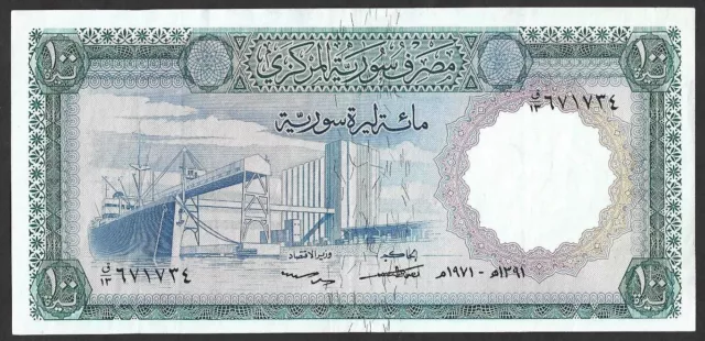 Banque de Syrie et du Liban - P98 c - 100 Pounds - 1971 - SUP