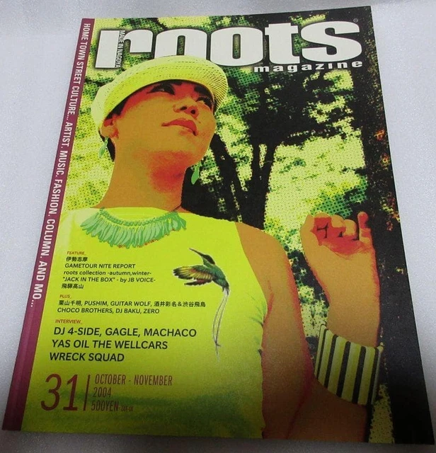 ROOTS MAGAZINE VOL.31 Shibuya Asuka Interview Japan Culture Magazine £ ...