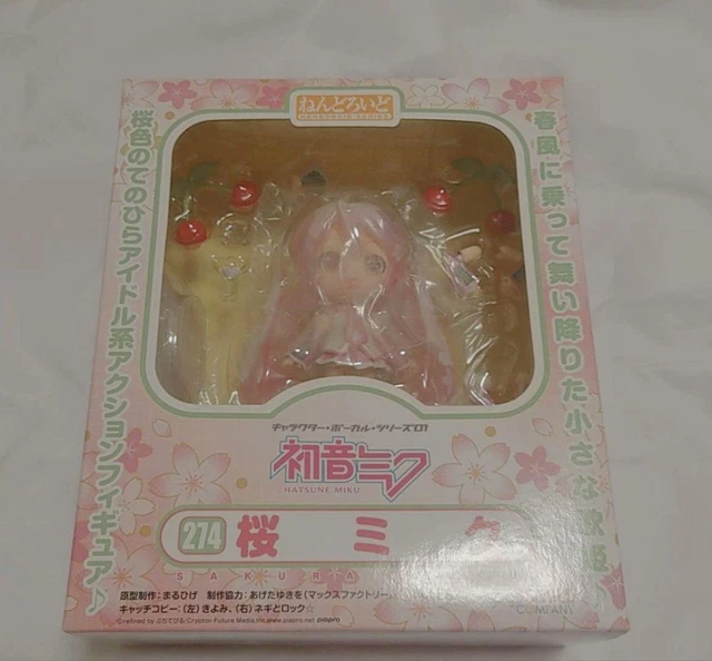 Figurine Nendoroid Miku Hinasaki (Fatal Frame) - Good Smile Company 2025, Environ 10 Cm