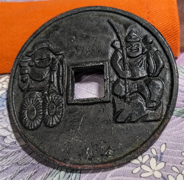 JAPAN　Exonumia-Ezeni　"Daikoku Ebisu: Waretadataruwoshiru"　85.91 g　　(9418)