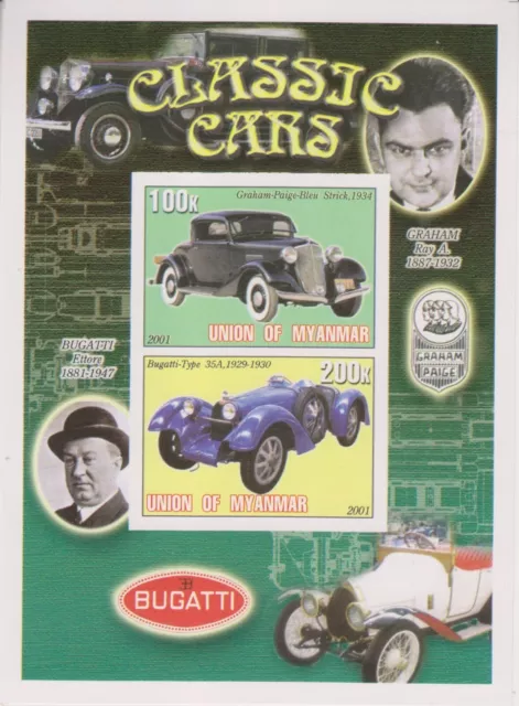 Cars Mint Unperforated 7895