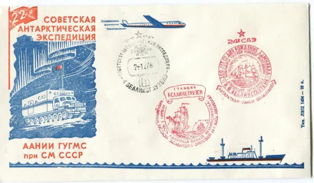 URSS CCCP Exploration Mission Base Ship Polar Antarctic Cover / Card