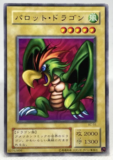 Parrot Dragon BC-55 Yu-Gi-Oh! Caed OCG 2th Term Booste Konami Japanese 10-10