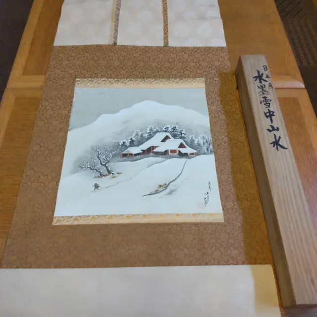 63 x 133 cm Ink Snow Landscape Japanese Hanging Scroll Kakejiku Asian Culture