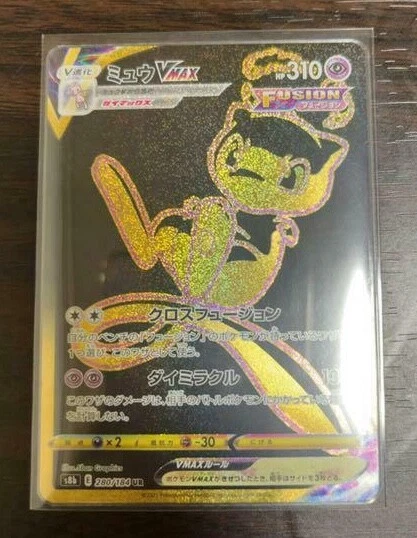 ZORA TCG 1 Carte Japonaise Illustrée AR Ou CHR – Authentique, Premium, Assemblé En France, Collection, Cadeau
