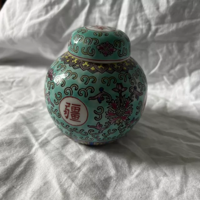 Vintage Chinese Famile Rose Hand Painted Turquoise Ginger Jar With Lid 3