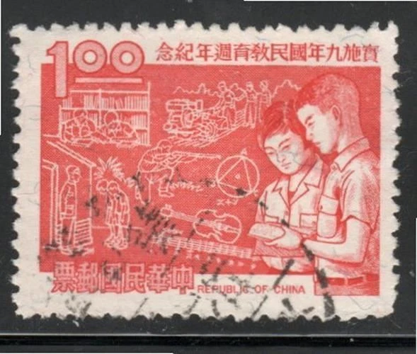 China   Stamps  Used Lot 6449