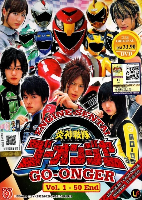 Dvd Engine Sentai Go-Onger Volume 1-50 End Eng Sub & All Region