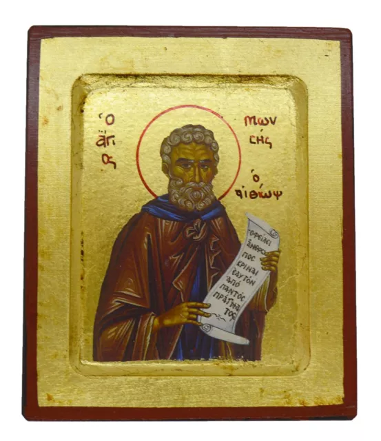 Greek Russian Orthodox Handmade Wooden Icon St. Moses the Black 12.5x10cm