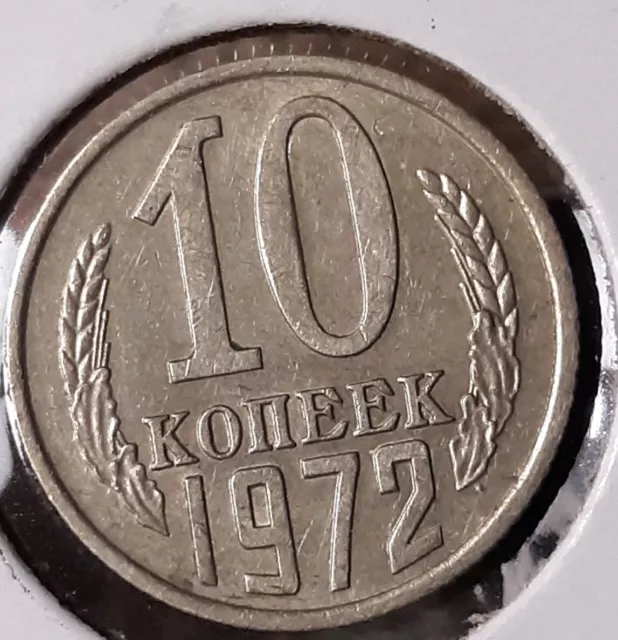 1972 Soviet Union ~ 10 Kopecks Coin ~ USSR ~ CCCP ~ Russia dime , 10 kopek