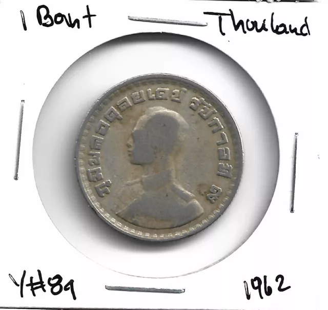 World Coins - Thailand 1 Baht 1962  Coin Y# 84 3