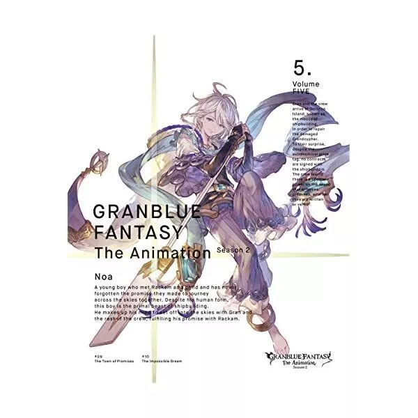 Granblue Fantasy The Animation Season 2 Vol.2 [Limited Edition]