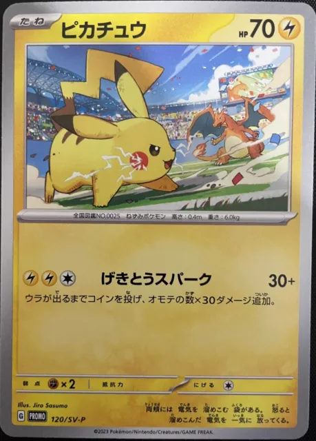 Pikachu 120/SV-P Pokemon Japanese NM Gym Promo Yokohama Worlds UK Seller