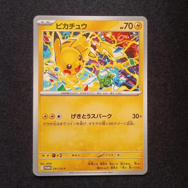 PSA 10 PIKACHU 120 197/SV-P Gym Event 2023 2024 Promo SEQ