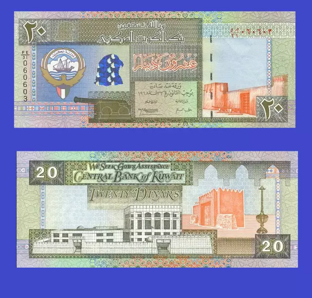 Kuwait 20 dinars 1994  - Copy