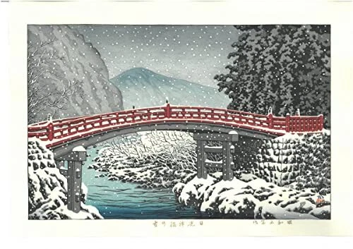 Hasui Kawase Woodblock Print Hks-12 Snow On Nikko Shinkyo Bridge First Edition S