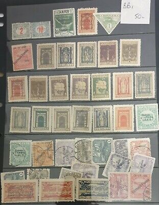 Italy Fiume 1918/1919 mint HR FVF Fiume Stamps