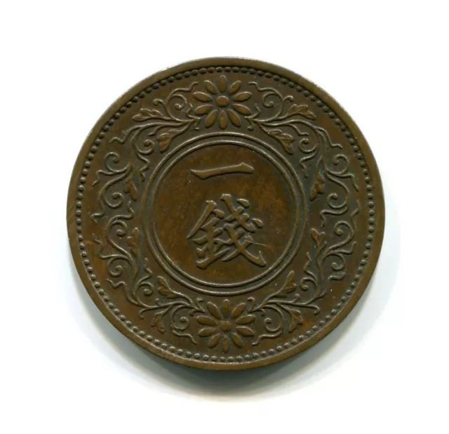 Bronze Paulownia 1 Sen Japan Old coin (1937 Showa 12) 005
