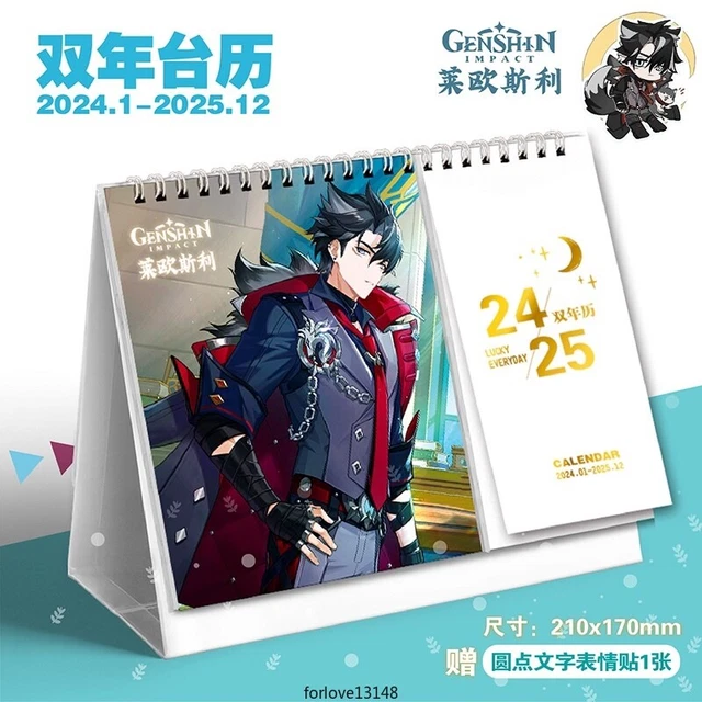 GENSHIN IMPACT WRIOTHESLEY 2024 Years Desk Calendar Calendar Desktop
